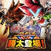 DUEL MASTERS PLAY’S