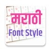 Marathi Font Style App Editor