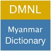 Myanmar Dictionary