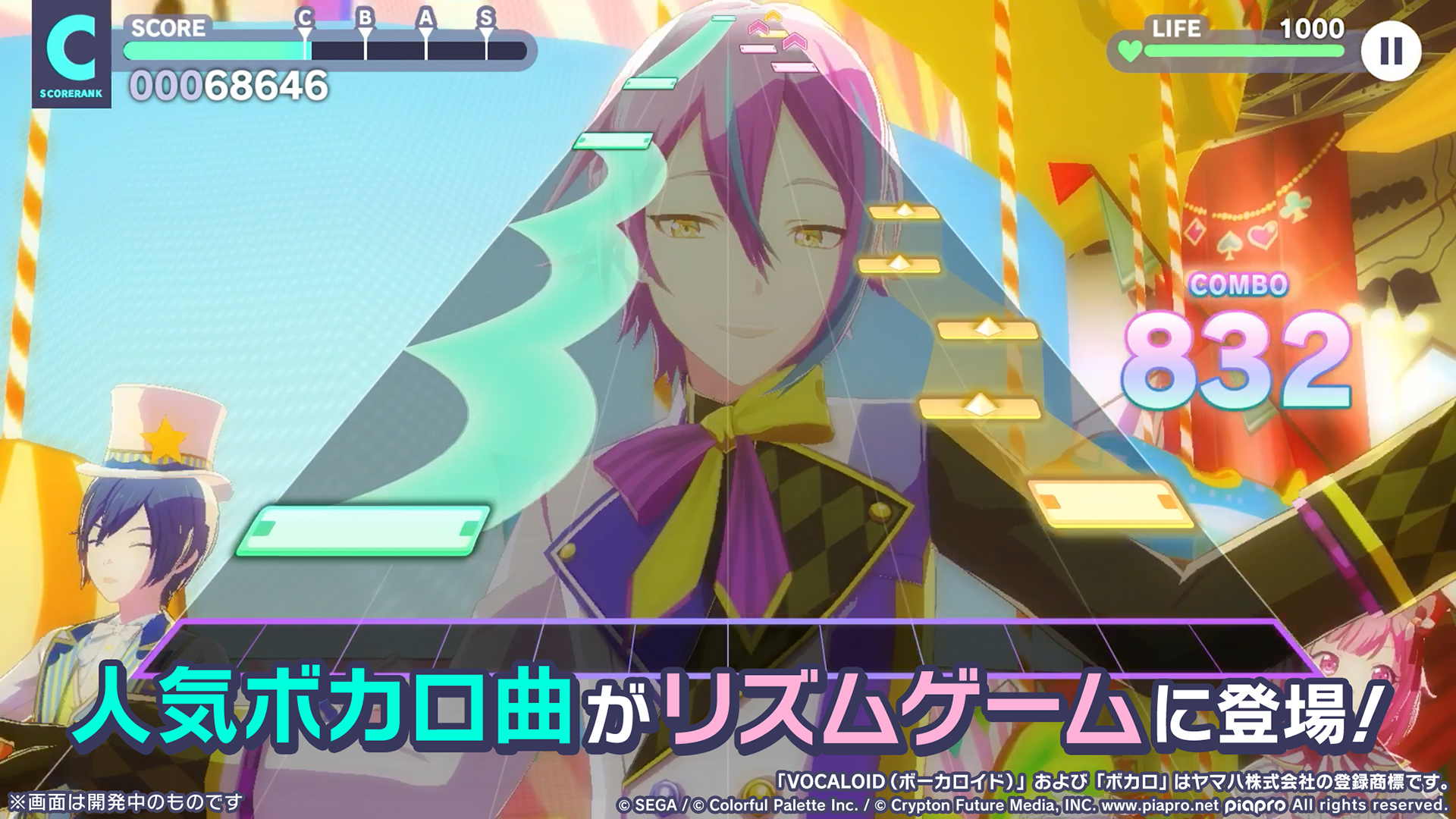 Screenshot image 17
