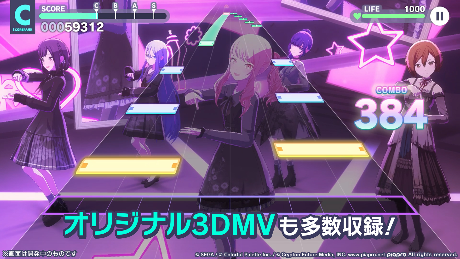Screenshot image 18