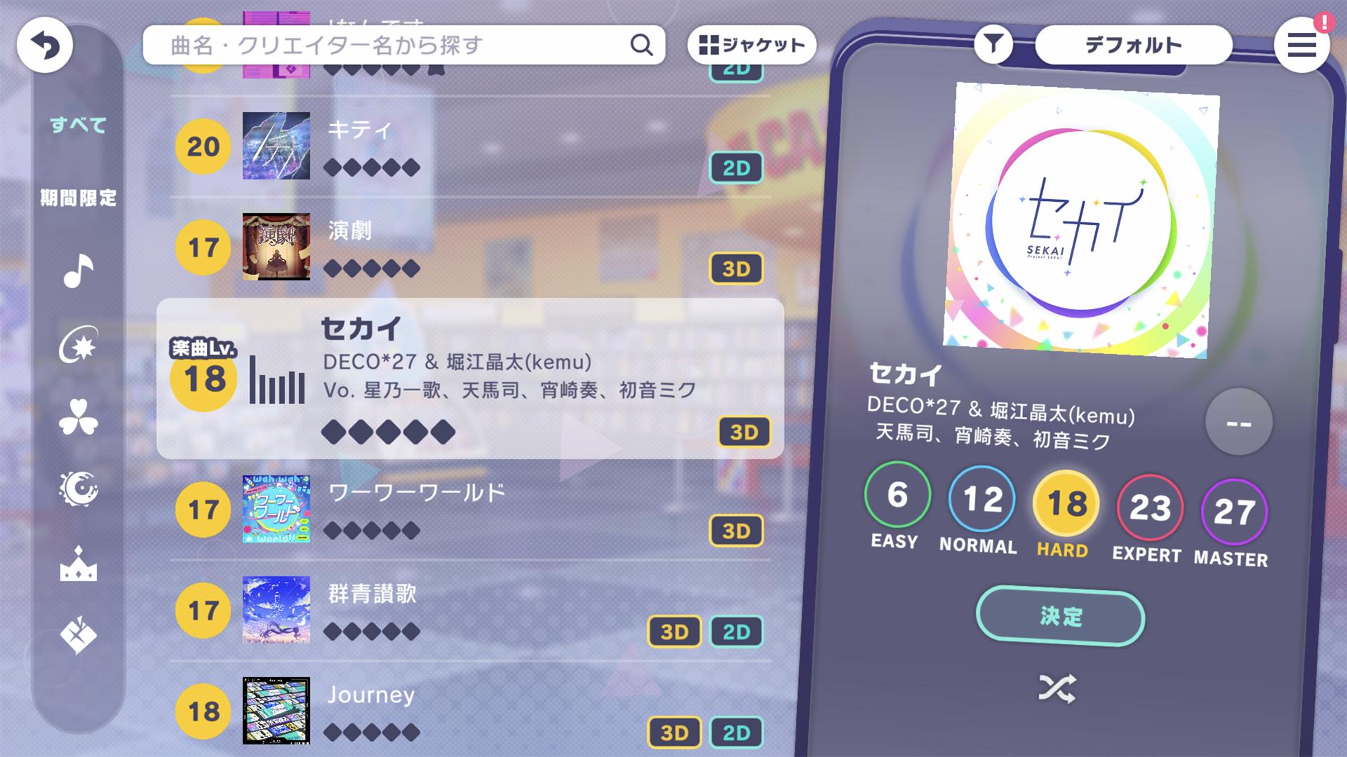Screenshot image 8