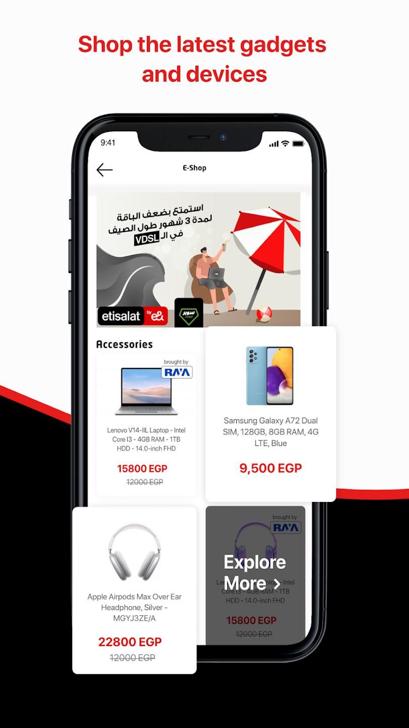 Screenshot image 6