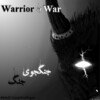 warrior of war