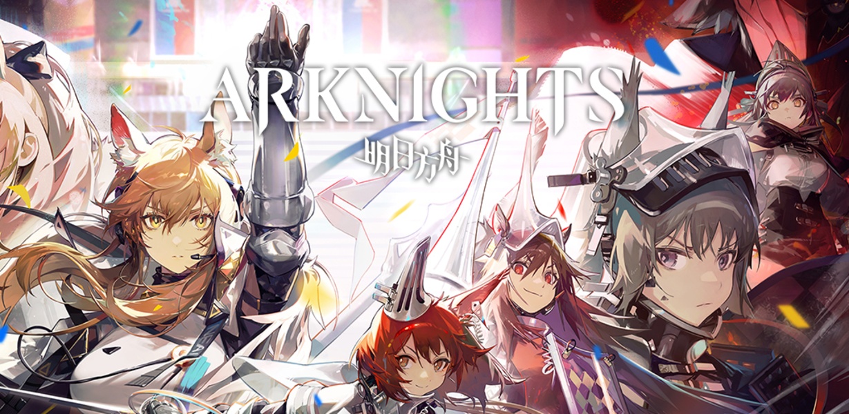 Arknights