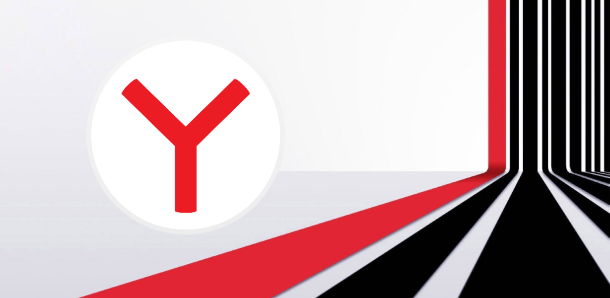 Yandex.Browser